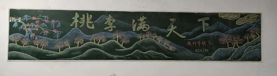 世俱杯中国有限公司官网