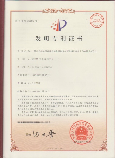 世俱杯中国有限公司官网
