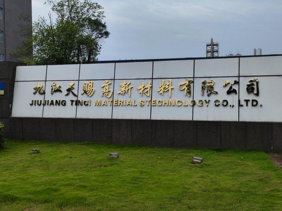 世俱杯中国有限公司官网