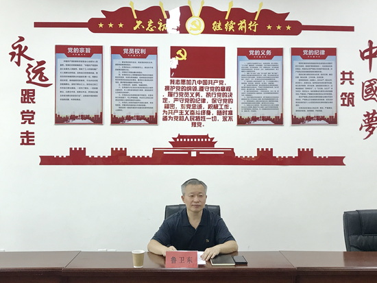 世俱杯中国有限公司官网