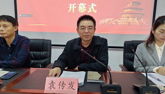 世俱杯中国有限公司官网