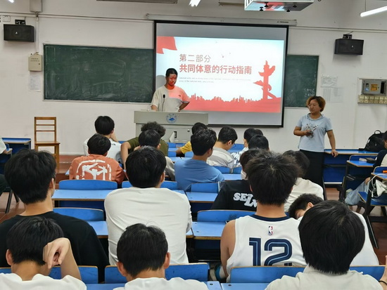 世俱杯中国有限公司官网
