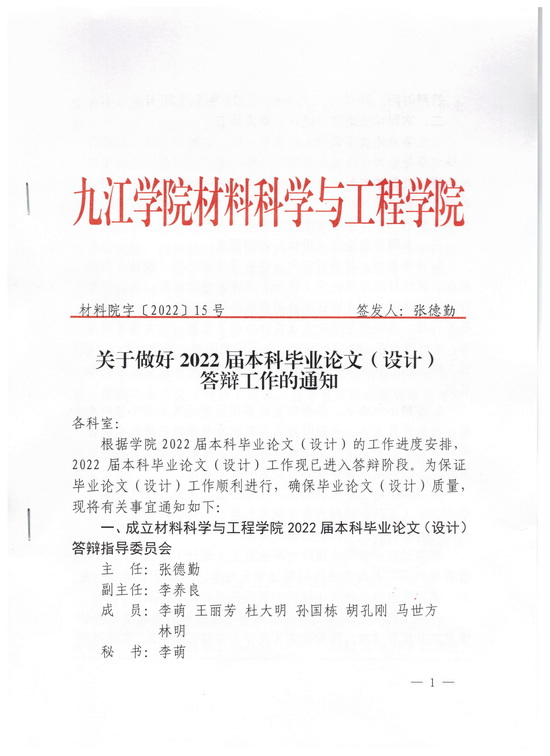 世俱杯中国有限公司官网