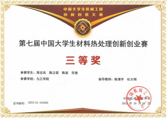 世俱杯中国有限公司官网