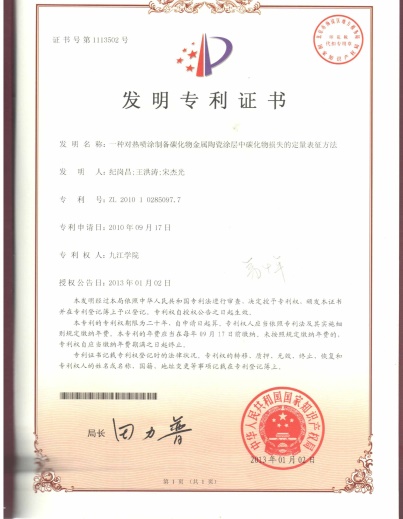 世俱杯中国有限公司官网
