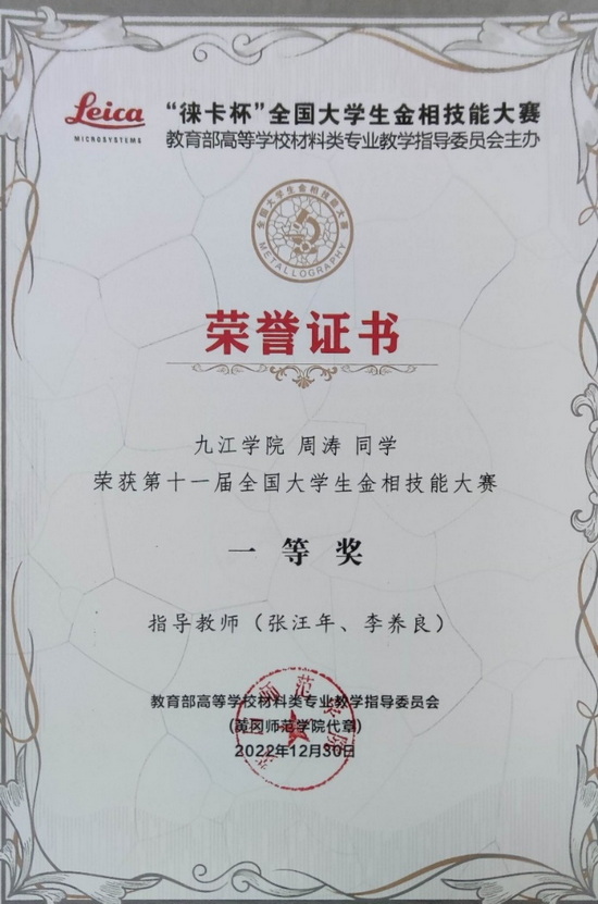 世俱杯中国有限公司官网