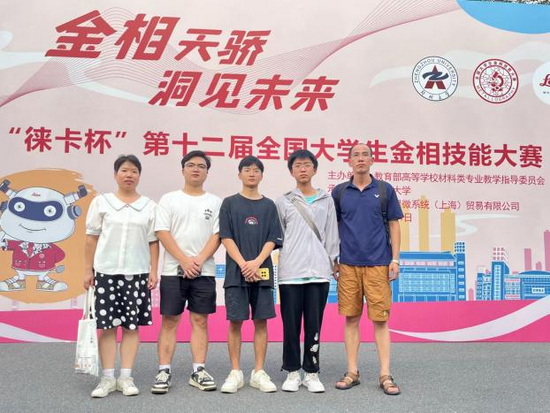 世俱杯中国有限公司官网