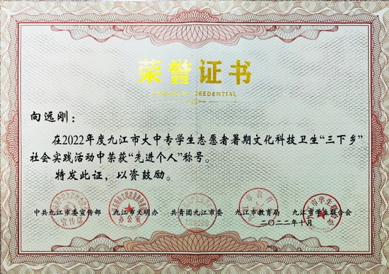 世俱杯中国有限公司官网