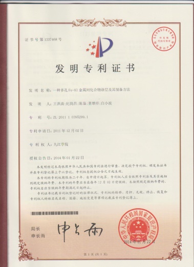 世俱杯中国有限公司官网
