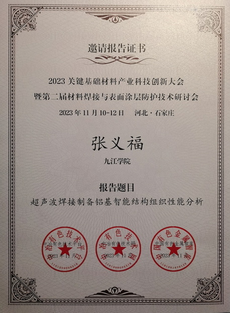 世俱杯中国有限公司官网