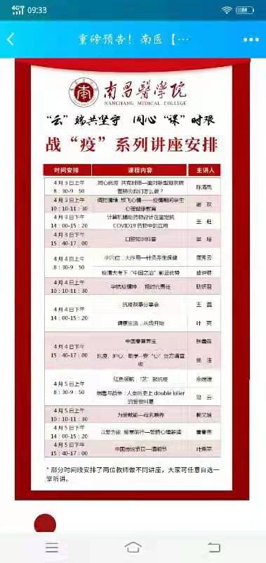 世俱杯中国有限公司官网