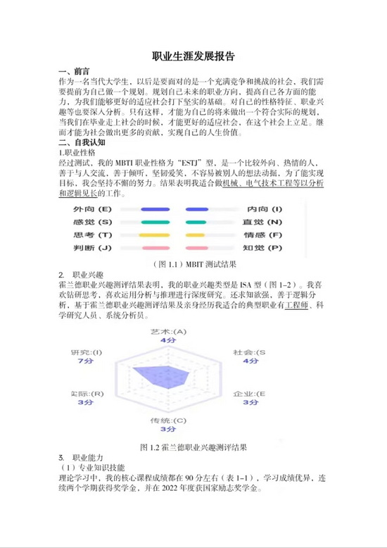 世俱杯中国有限公司官网