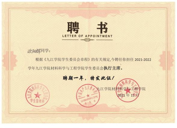 世俱杯中国有限公司官网