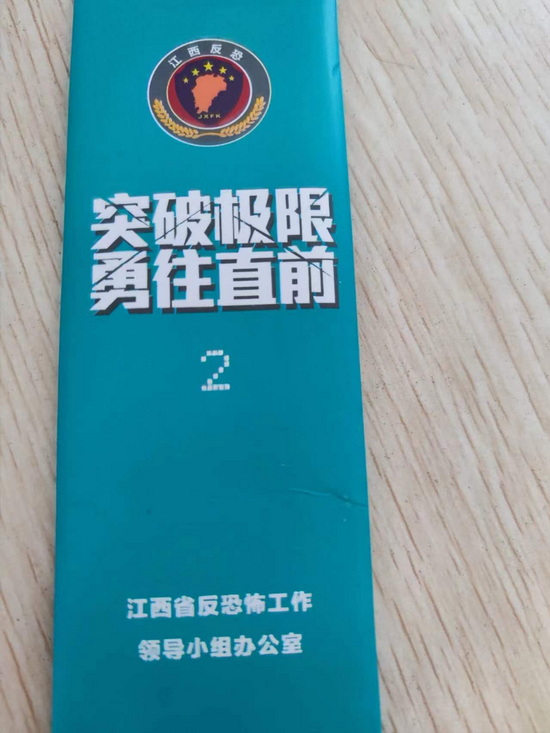 世俱杯中国有限公司官网