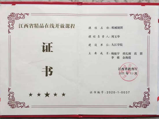 世俱杯中国有限公司官网