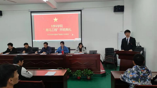 世俱杯中国有限公司官网