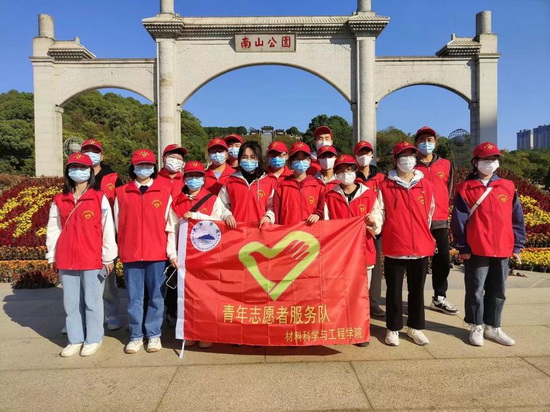 世俱杯中国有限公司官网