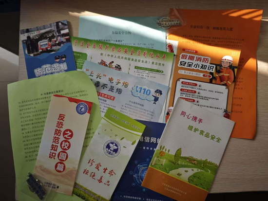世俱杯中国有限公司官网