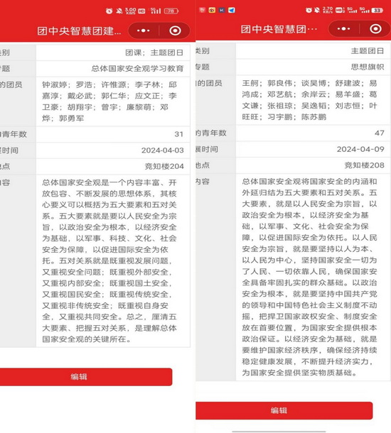 世俱杯中国有限公司官网