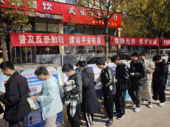 世俱杯中国有限公司官网
