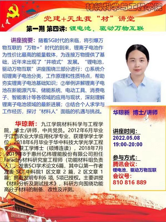 世俱杯中国有限公司官网