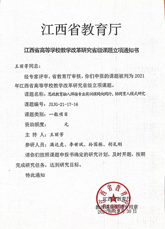 世俱杯中国有限公司官网
