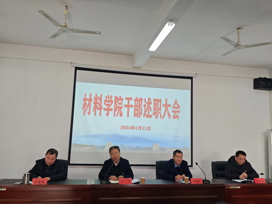 世俱杯中国有限公司官网