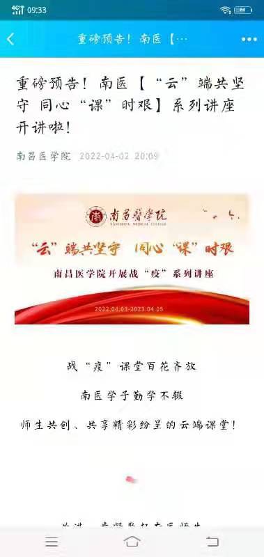 世俱杯中国有限公司官网