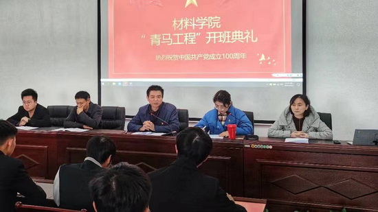 世俱杯中国有限公司官网