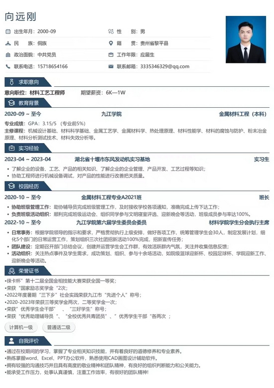 世俱杯中国有限公司官网