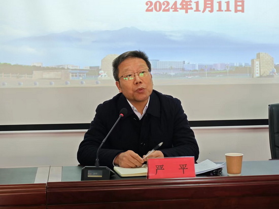 世俱杯中国有限公司官网