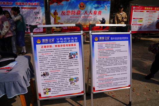 世俱杯中国有限公司官网
