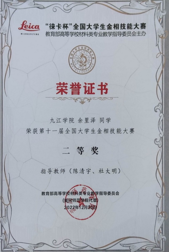 世俱杯中国有限公司官网