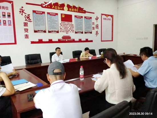 世俱杯中国有限公司官网