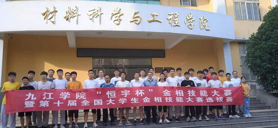 世俱杯中国有限公司官网
