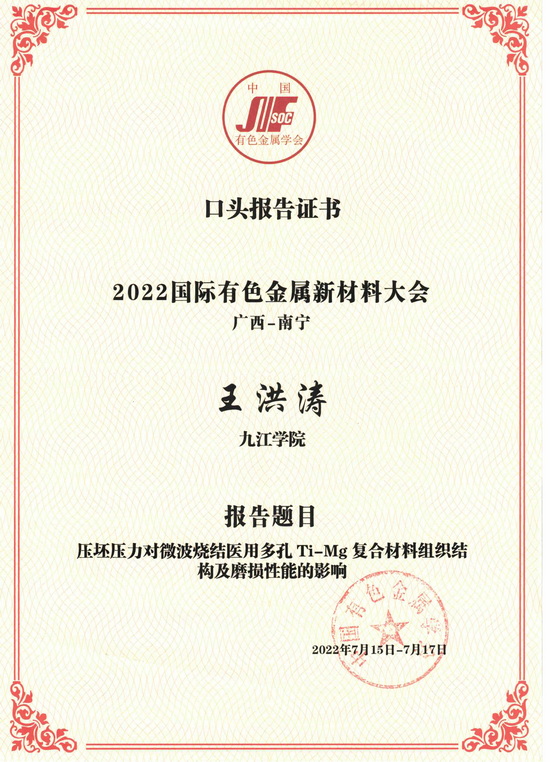 世俱杯中国有限公司官网