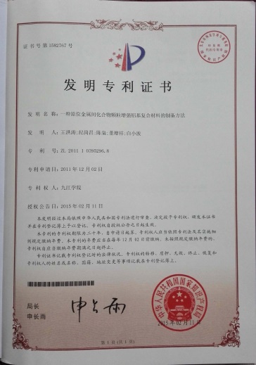 世俱杯中国有限公司官网