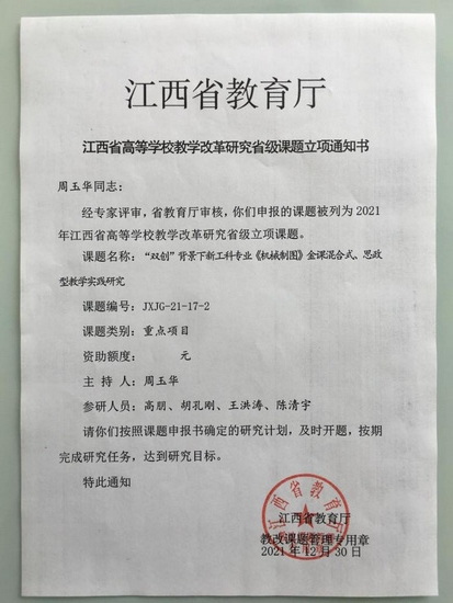 世俱杯中国有限公司官网