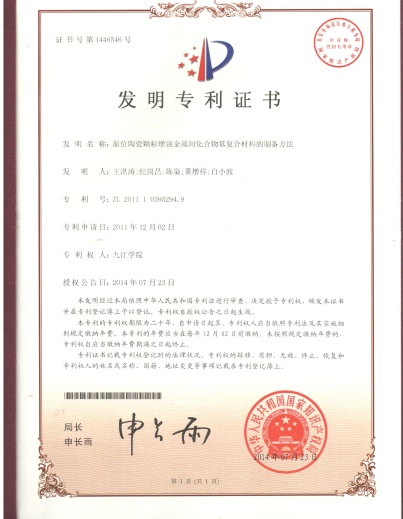 世俱杯中国有限公司官网