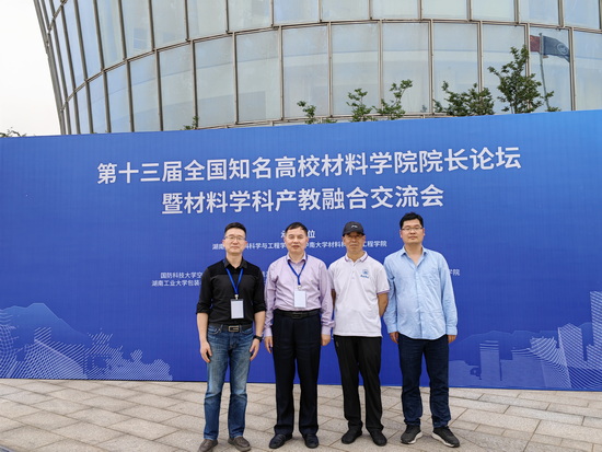 世俱杯中国有限公司官网