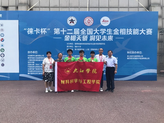 世俱杯中国有限公司官网