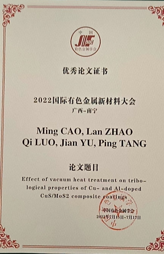 世俱杯中国有限公司官网
