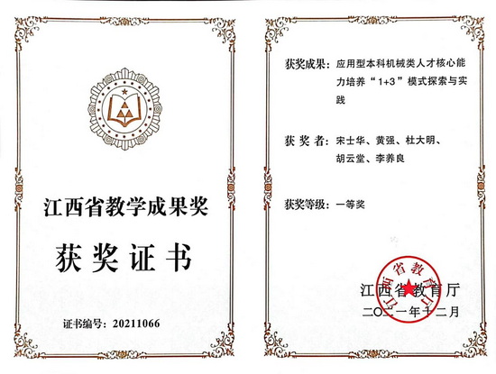 世俱杯中国有限公司官网
