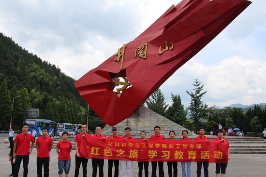 世俱杯中国有限公司官网