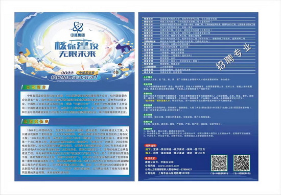 世俱杯中国有限公司官网