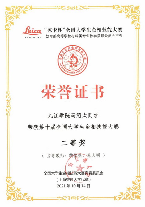 世俱杯中国有限公司官网