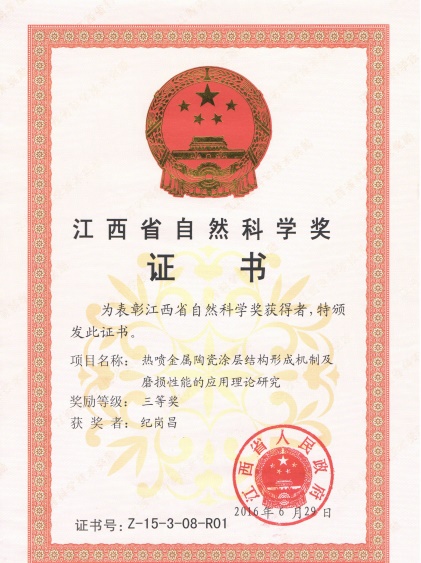世俱杯中国有限公司官网