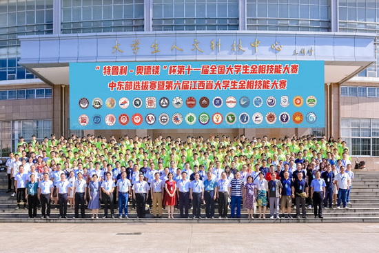 世俱杯中国有限公司官网