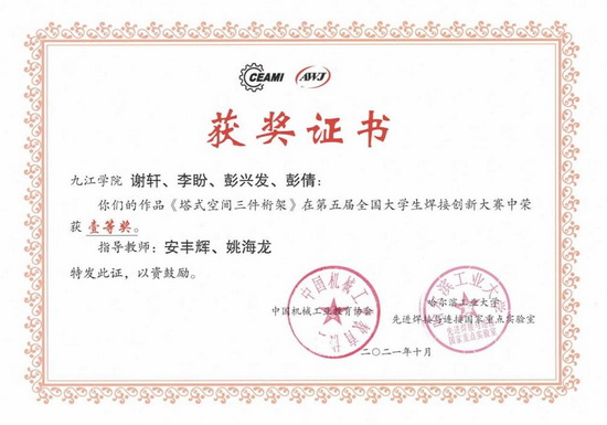 世俱杯中国有限公司官网