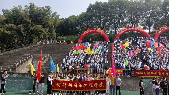 世俱杯中国有限公司官网